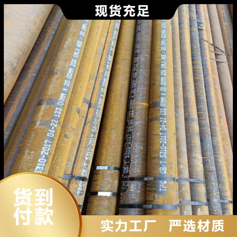 大連價(jià)格實(shí)惠的12Cr2MoG鍋爐管生產(chǎn)廠家