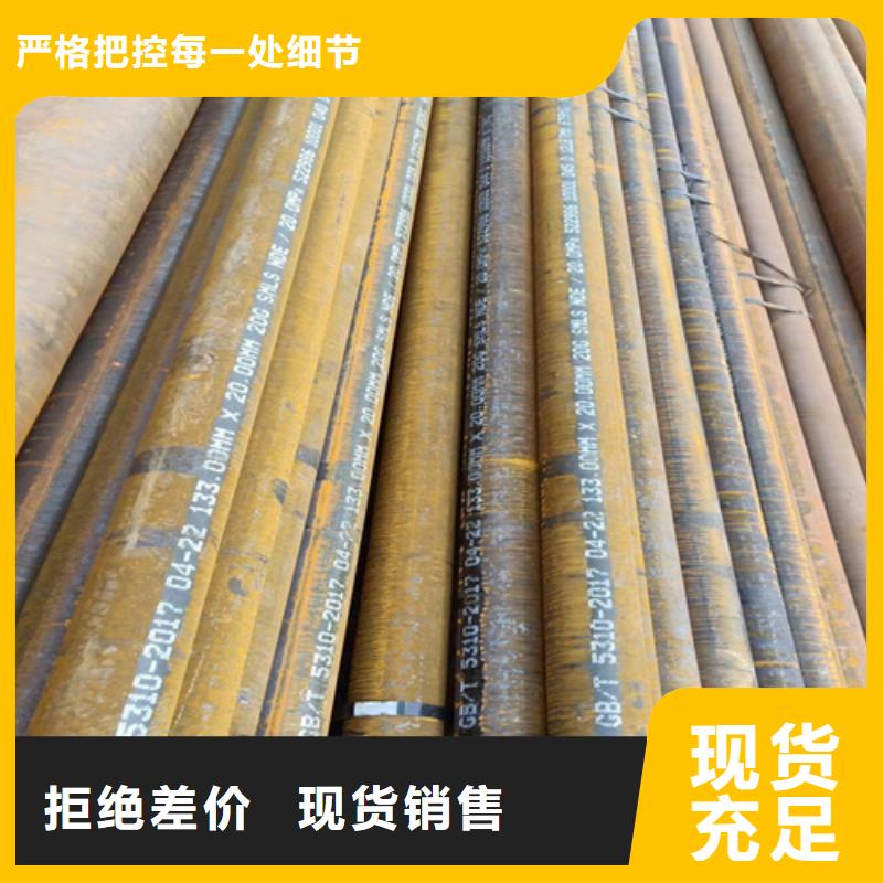 攀枝花SA213T5鍋爐管廠家-現貨足