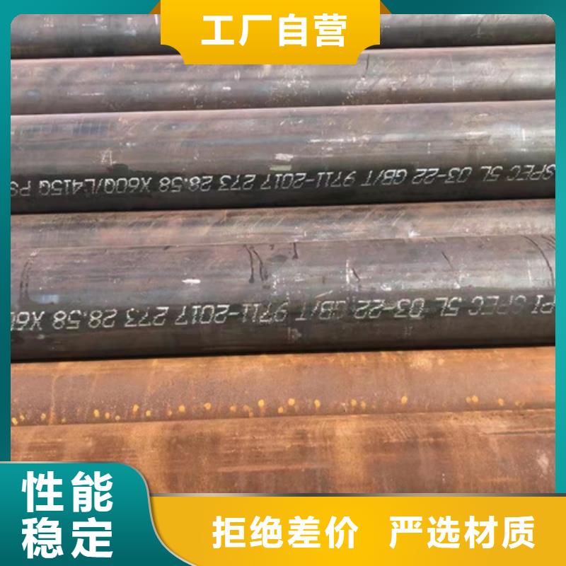 15CrMoG鍋爐管品質上乘實力廠家