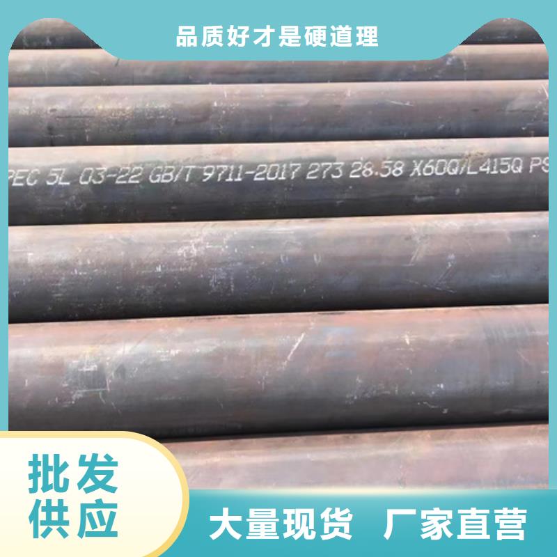 12Cr2MoG鍋爐管_廠家直銷_價格優(yōu)惠
