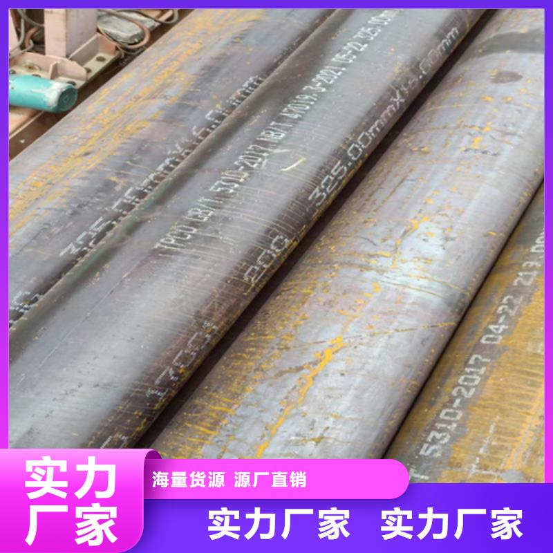 12Cr2MoG鍋爐管_廠家直銷_價格優(yōu)惠