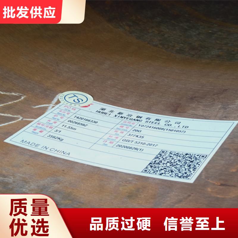商洛15CrMoG鍋爐管可隨時發貨