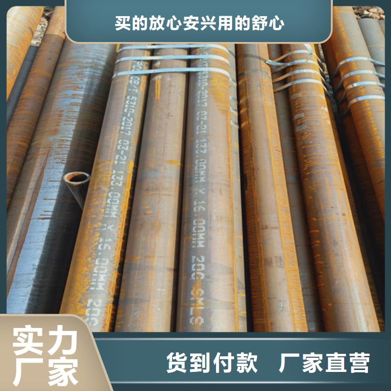 12CrMoVG鍋爐管-12CrMoVG鍋爐管現貨值得買