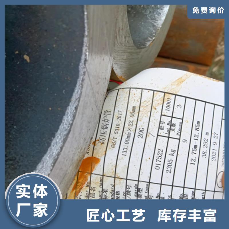 秦皇島SA213T5鍋爐管精選廠商