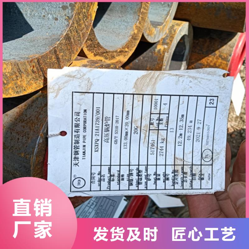 焦作SA213T9高壓鍋爐管現貨現發