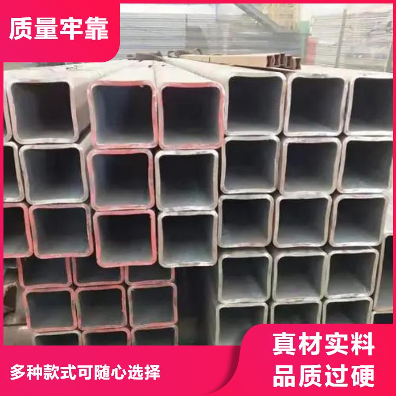316L不銹鋼直角無縫方矩管品質(zhì)經(jīng)得起考驗(yàn)細(xì)節(jié)決定品質(zhì)