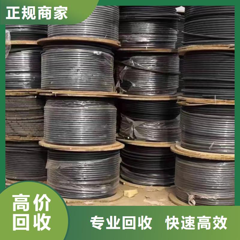 張家口二手高壓電纜回收原廠