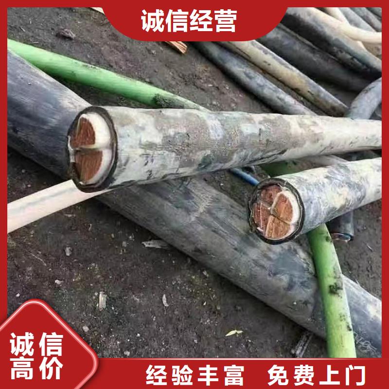 黃石收購(gòu)電線(xiàn)電纜的地方優(yōu)惠幅度大