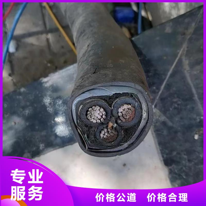 舊鋁線回收多少錢(qián)一斤廠家直銷(xiāo)-值得信賴專(zhuān)業(yè)回收