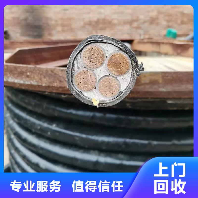 焦作廢電纜回收價格一覽表、廢電纜回收價格一覽表生產廠家-價格實惠