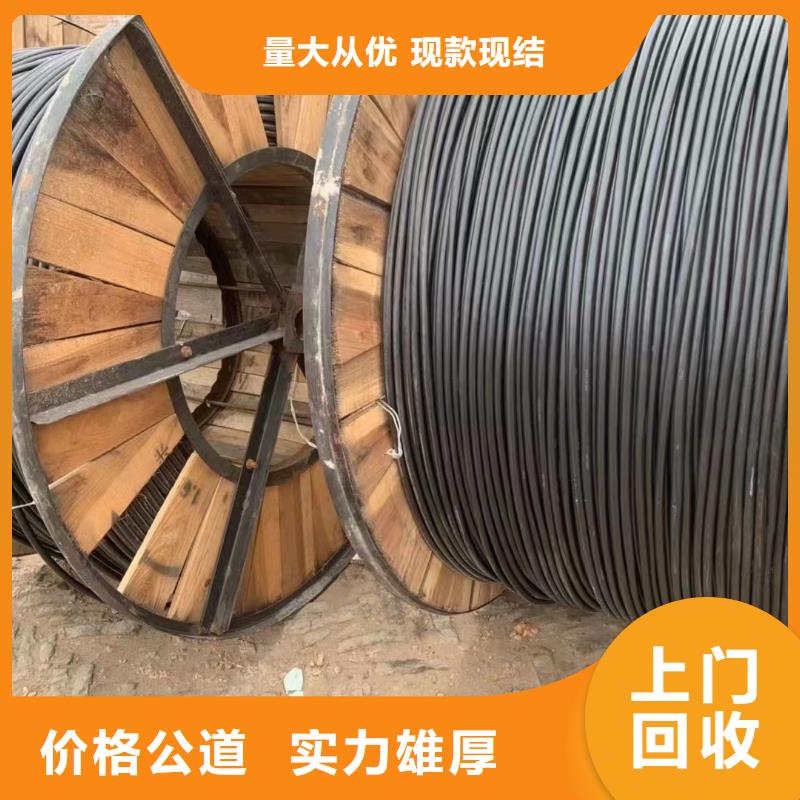 規(guī)格齊全的饋線回收經銷商本地廠家