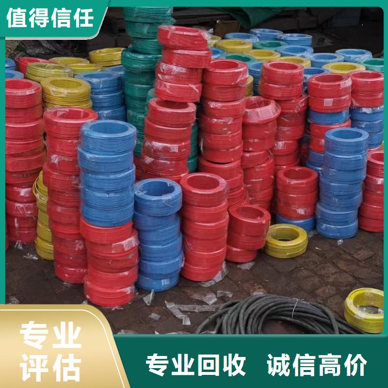 廢電纜回收怎么計算價格一站式服務誠信合作