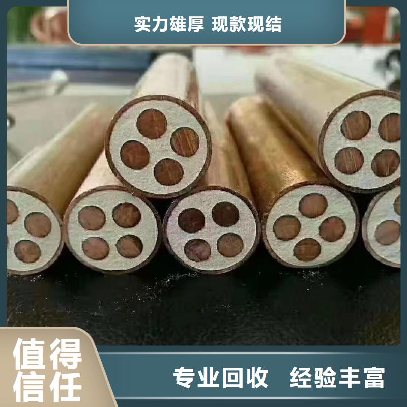 陽江電線回收多少錢一斤經銷商