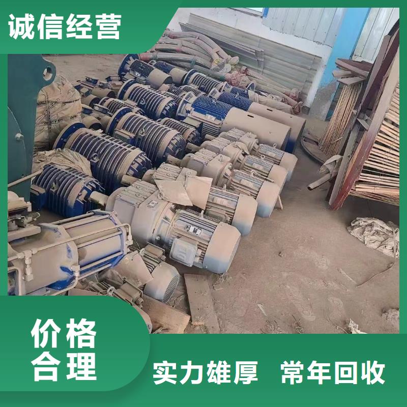 二手電纜線回收_多年生產經驗廠家經驗豐富