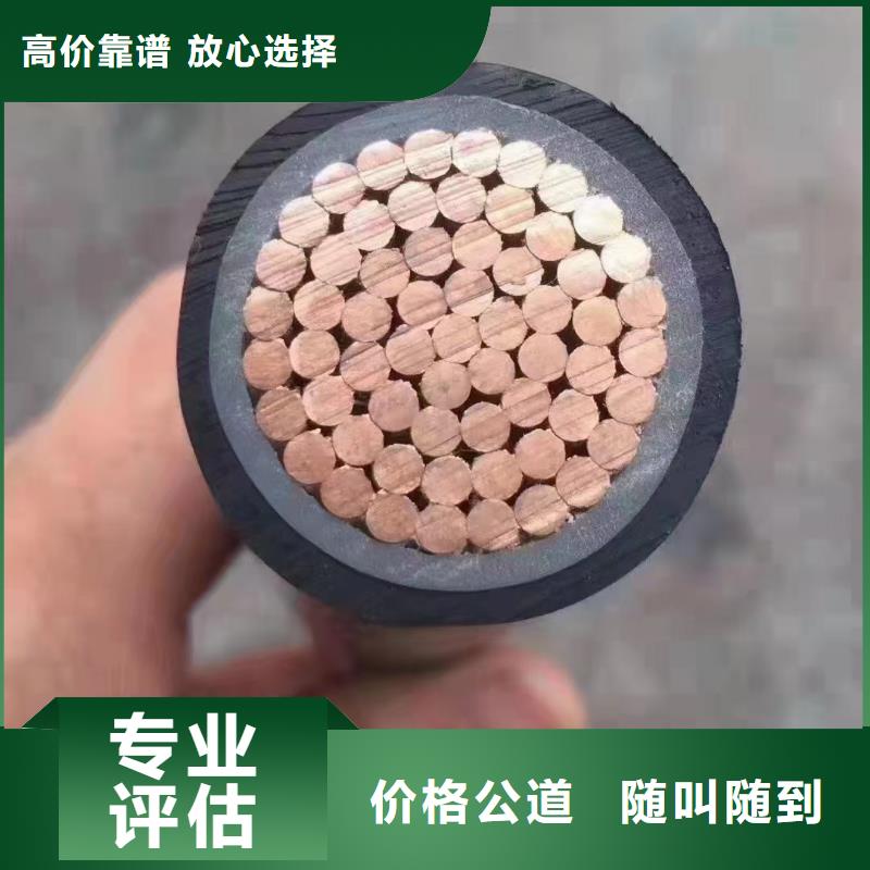 大慶二手電纜線回收_多年生產經驗廠家