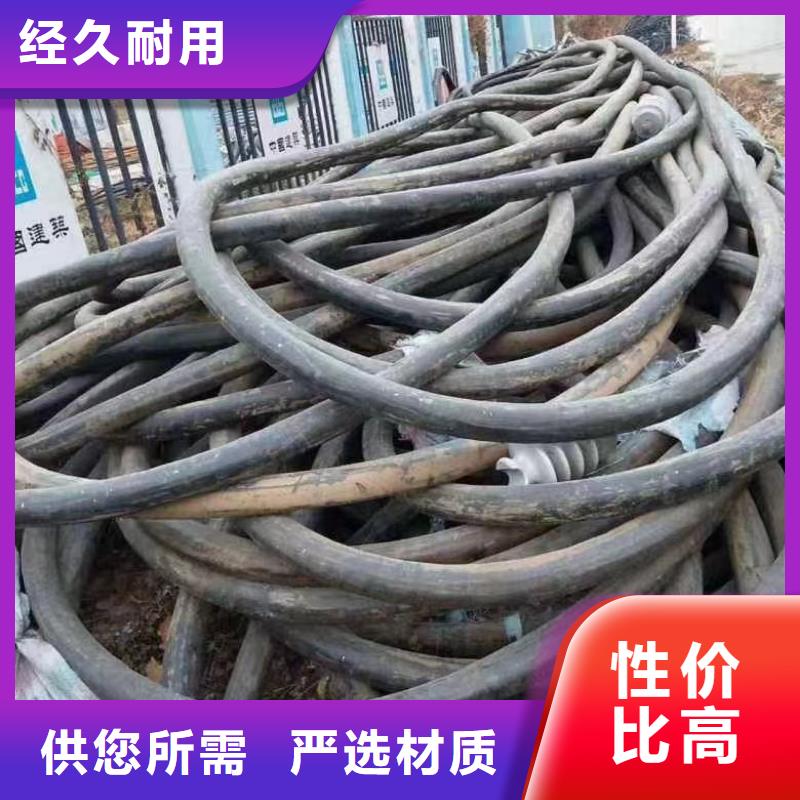 收購回收廢舊電纜優(yōu)質(zhì)貨源源頭廠家供應