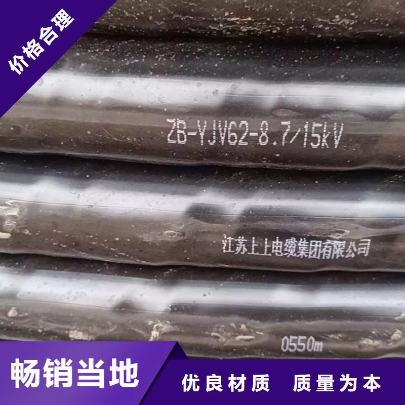 衡陽收購二手電纜-全國發貨