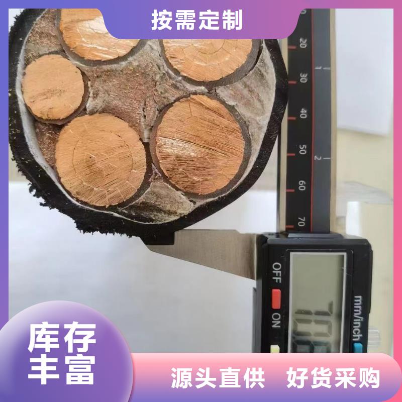 烏魯木齊紫銅電纜回收價格2022質保一年