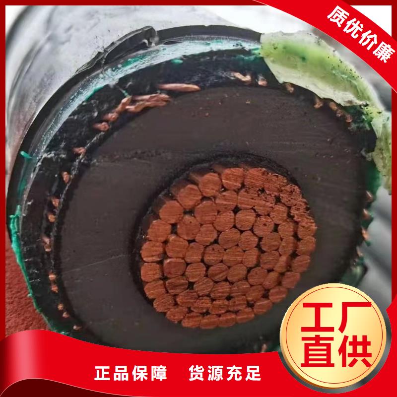 鋁芯舊電纜回收價格誠信立足廠家銷售