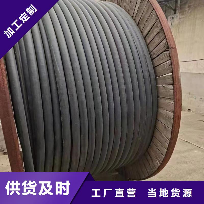 低壓電纜回收多少錢一噸高端定制經久耐用