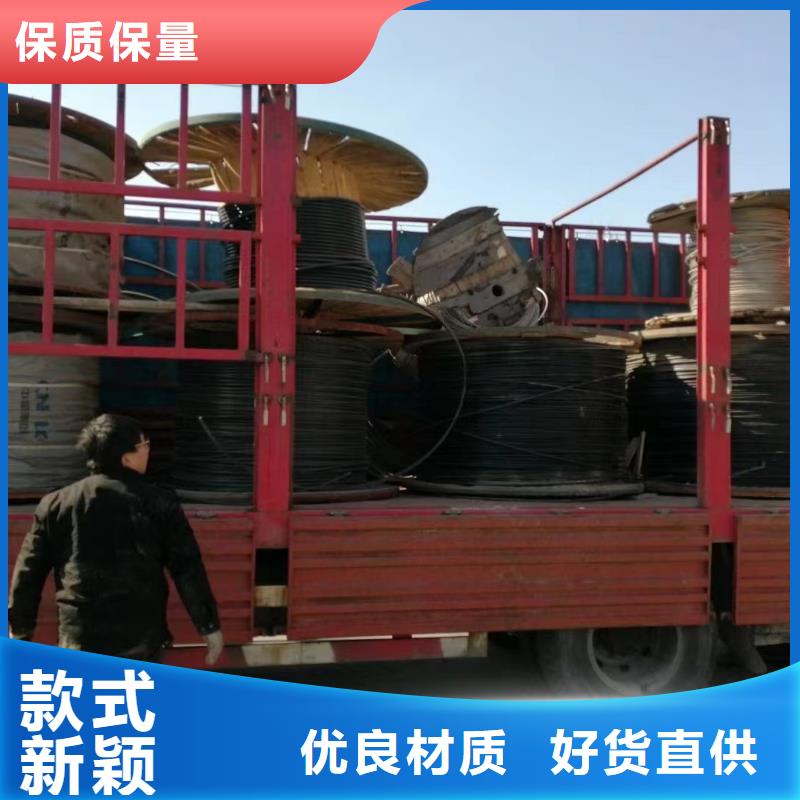 百色舊電線回收站口碑好-銅鋁芯多芯電纜