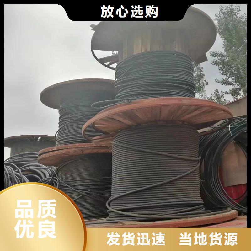 商洛廢舊網線回收多少錢一斤品質優良