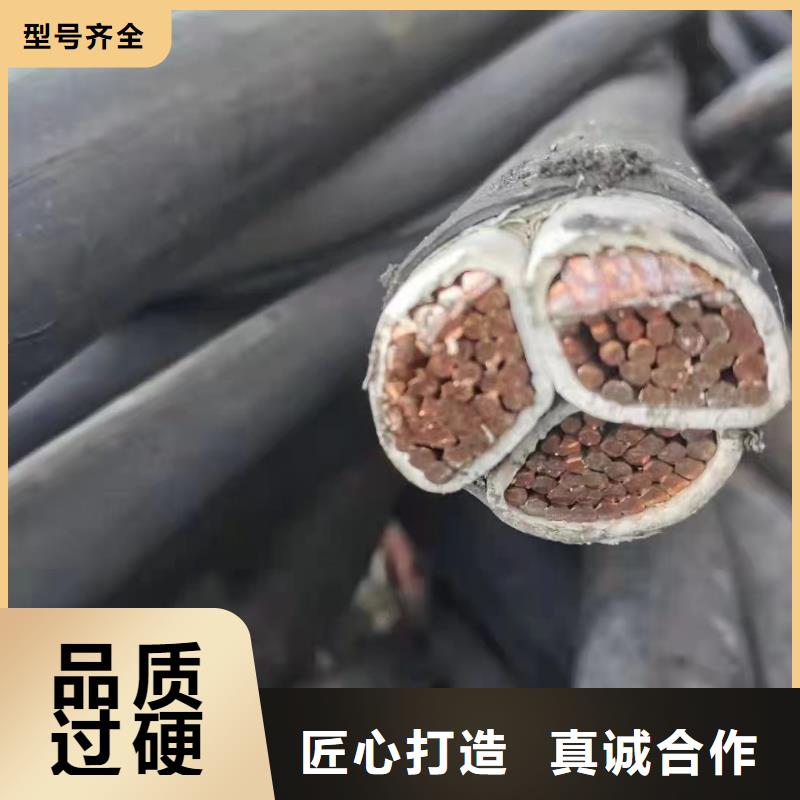 收購二手廢舊電纜回收批發價格真實拍攝品質可靠