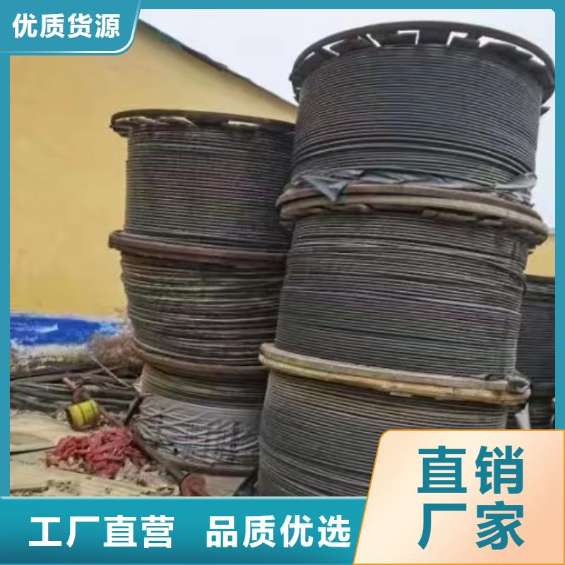 烏魯木齊低壓電纜回收廠家-低壓電纜回收廠家貨比三家