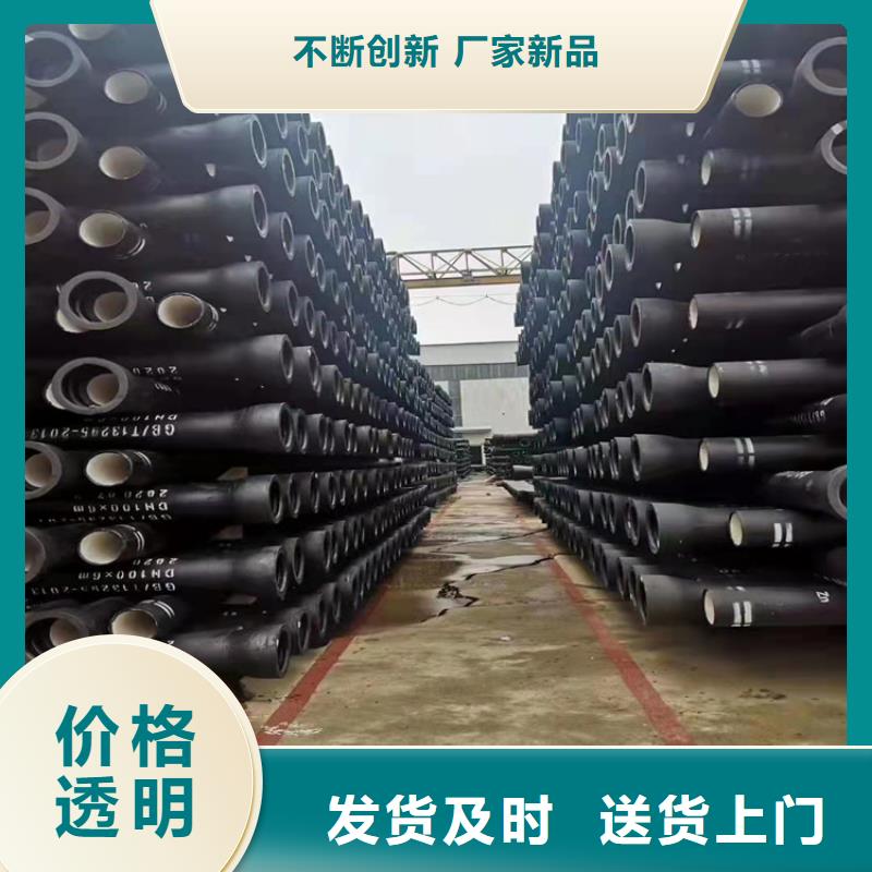 洛陽(yáng)DN600球墨鑄鐵管大品牌有保證