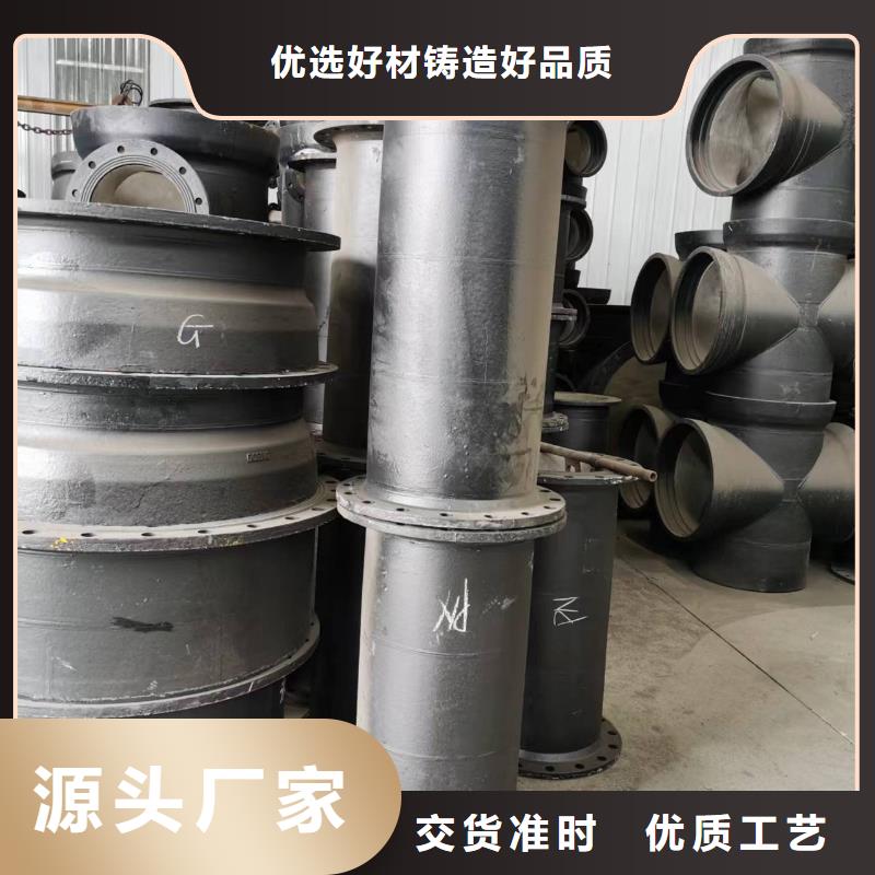 鑄鐵管廠家高壓源頭廠家