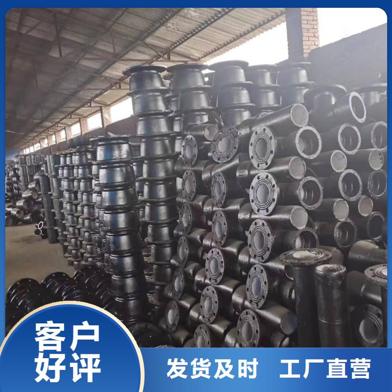壓力排污管無壓力球墨鑄鐵管嚴選材質