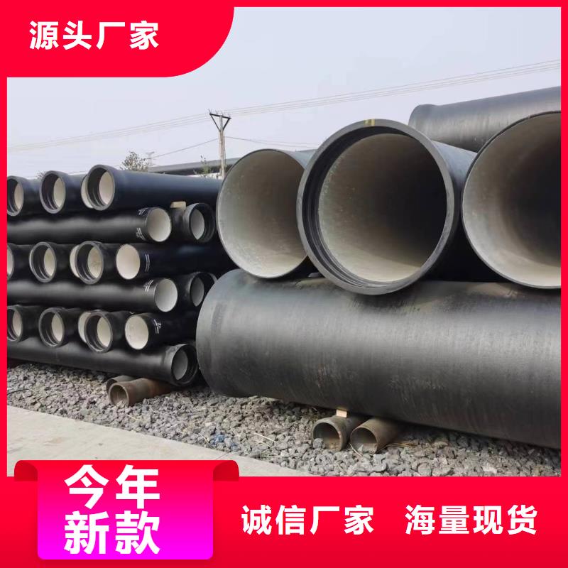 錦州/DN250鑄鐵管C40球墨鑄鐵管