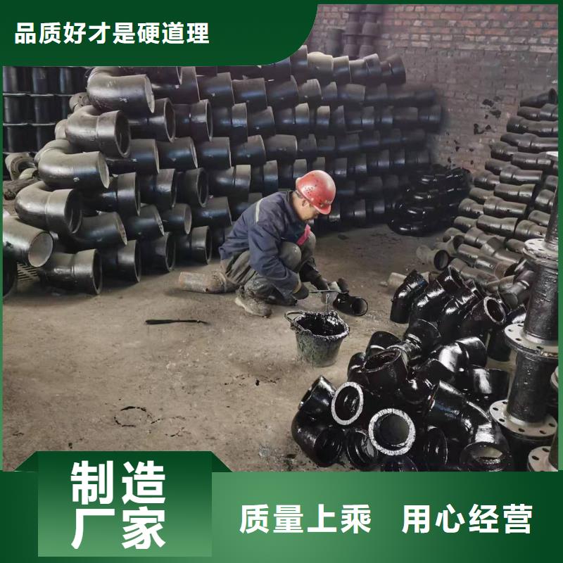C40球墨管給水球墨鑄鐵管精品優選