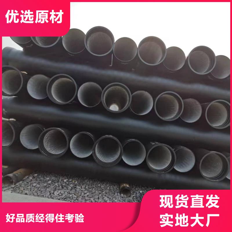 汕頭/DN100球墨鑄鐵管C30球墨鑄鐵管