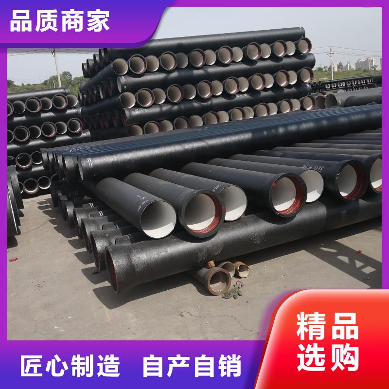 澄邁縣離心球墨鑄鐵管噴涂環氧樹脂用品質贏得客戶信賴