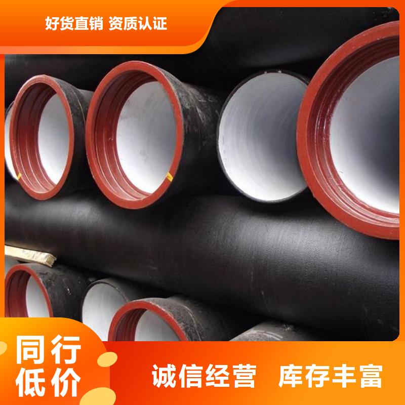 常德给水球墨铸铁管/k9球墨铸铁管厂家