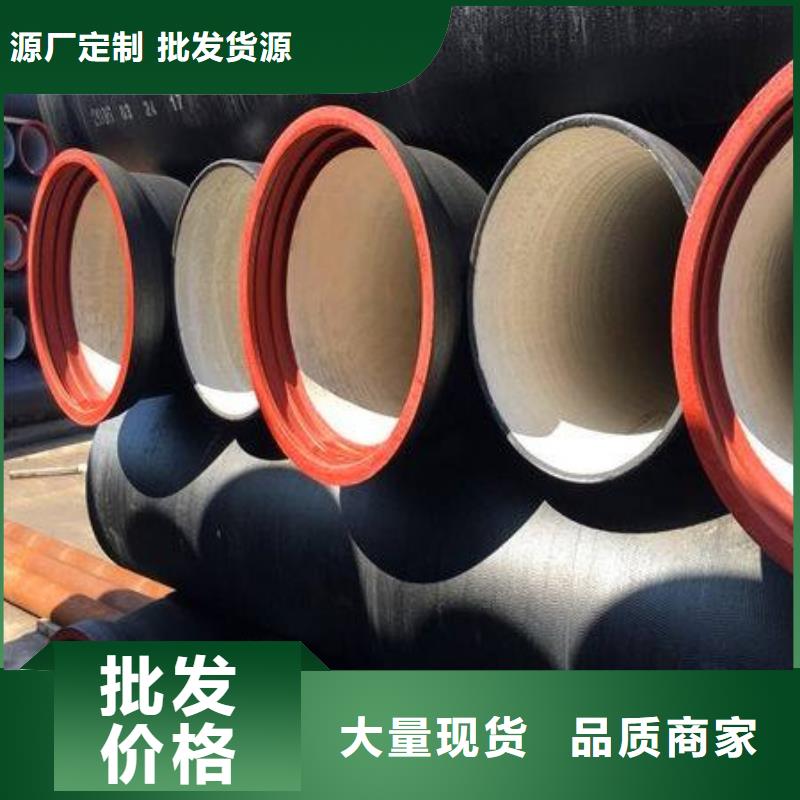 T型柔性球墨鑄鐵管當地生產商