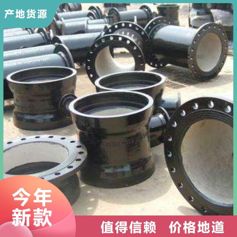 /DN450球墨管柔性球墨鑄鐵管嚴格把控每一處細節(jié)