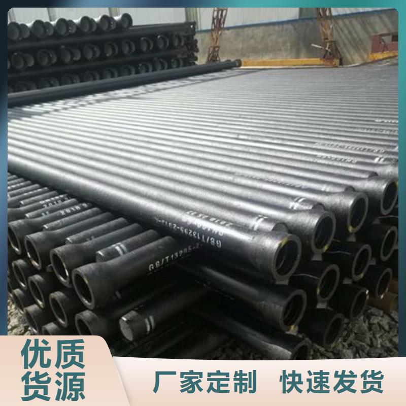 鑄鐵管廠家C25球墨鑄鐵管就近發貨
