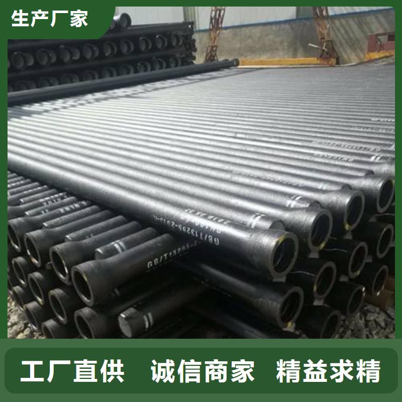 排水球墨鑄鐵管C40球墨鑄鐵管源廠定制
