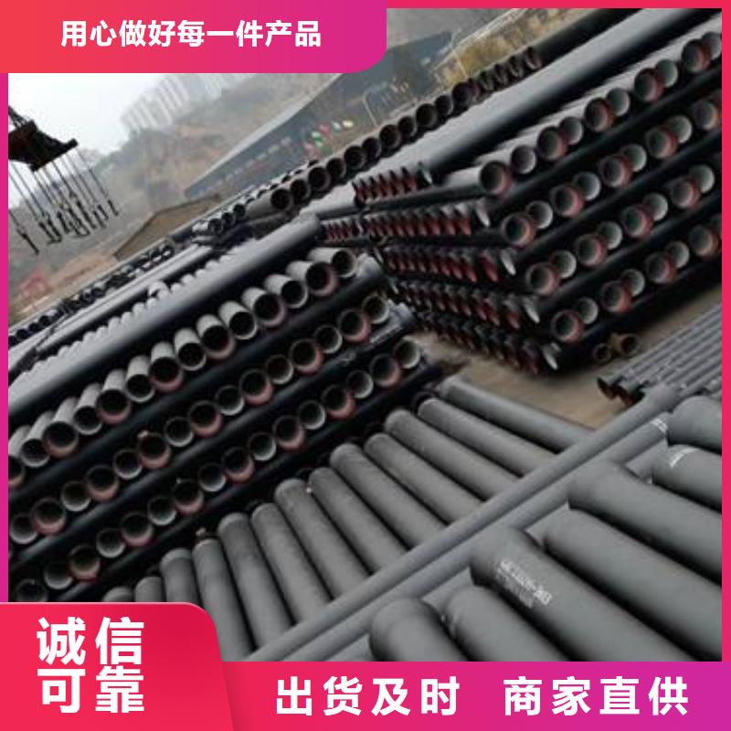 常德给水球墨铸铁管/k9球墨铸铁管厂家