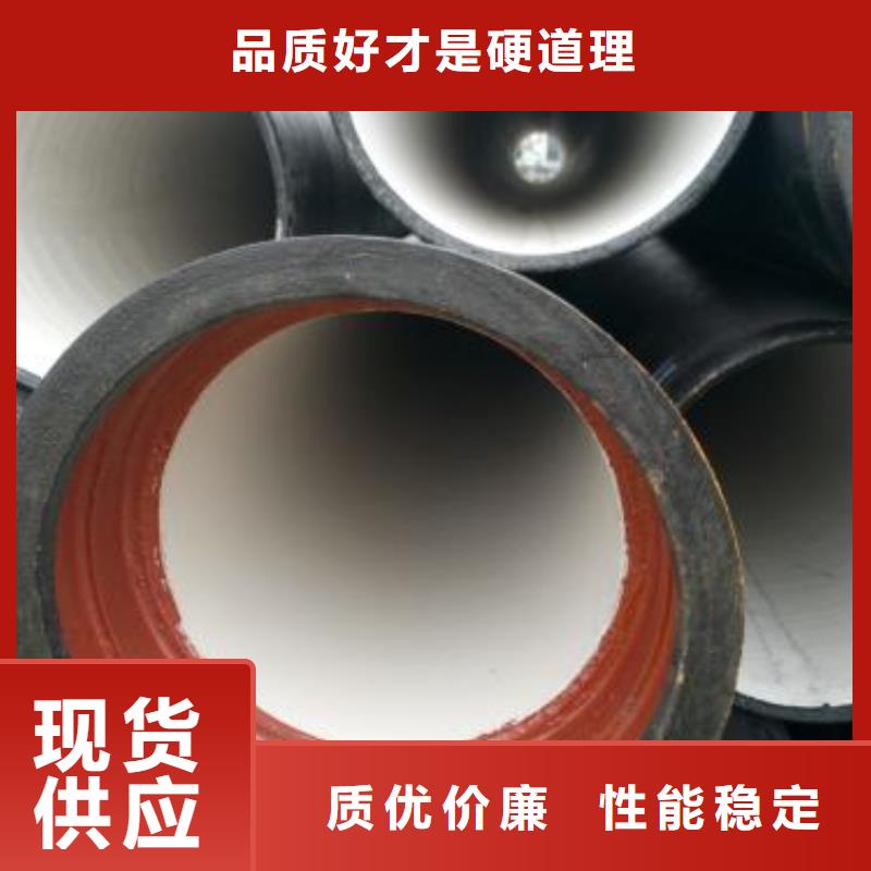 陶瓷DN900球墨鑄鐵管現貨交易