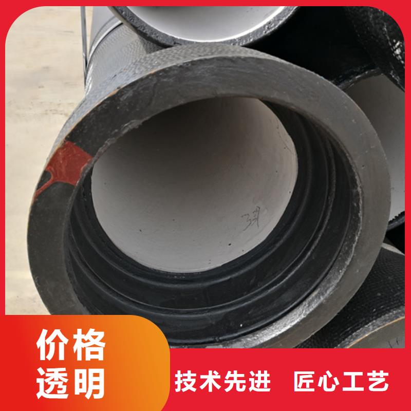 秦皇島消防DN400球墨鑄鐵管-好產(chǎn)品用質(zhì)量說(shuō)話