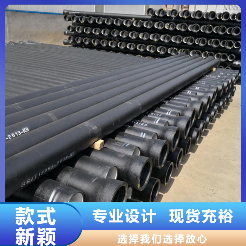 k9DN250球墨鑄鐵管行業(yè)資訊嚴格把控每一處細節(jié)