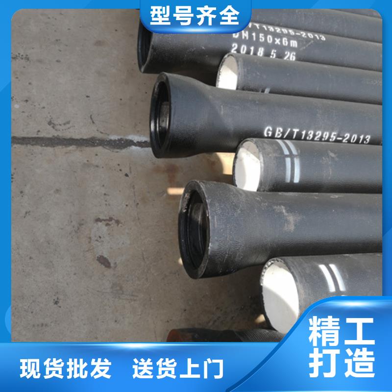 烏蘭察布供應批發GB/T13295球墨管-保質