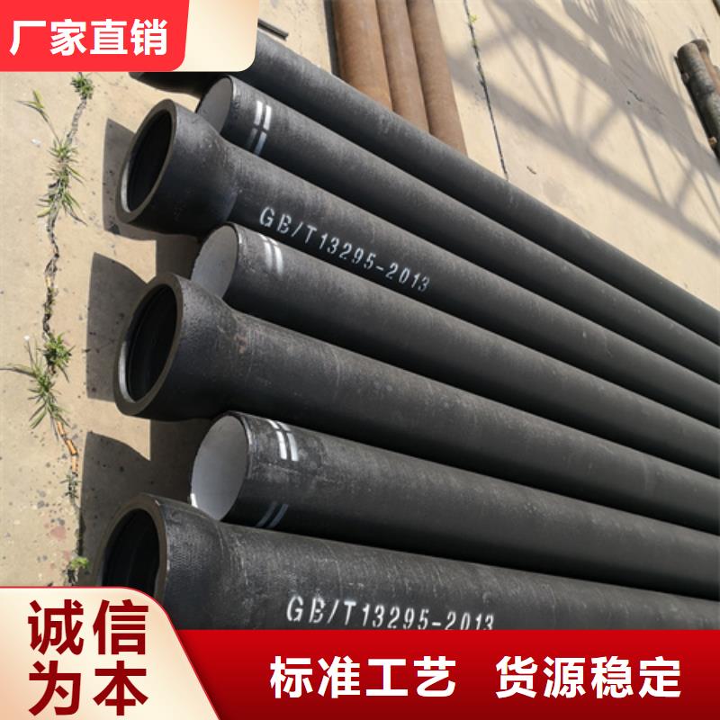 選購k9DN1000球墨鑄鐵管認準鵬瑞管業有限公司真誠合作