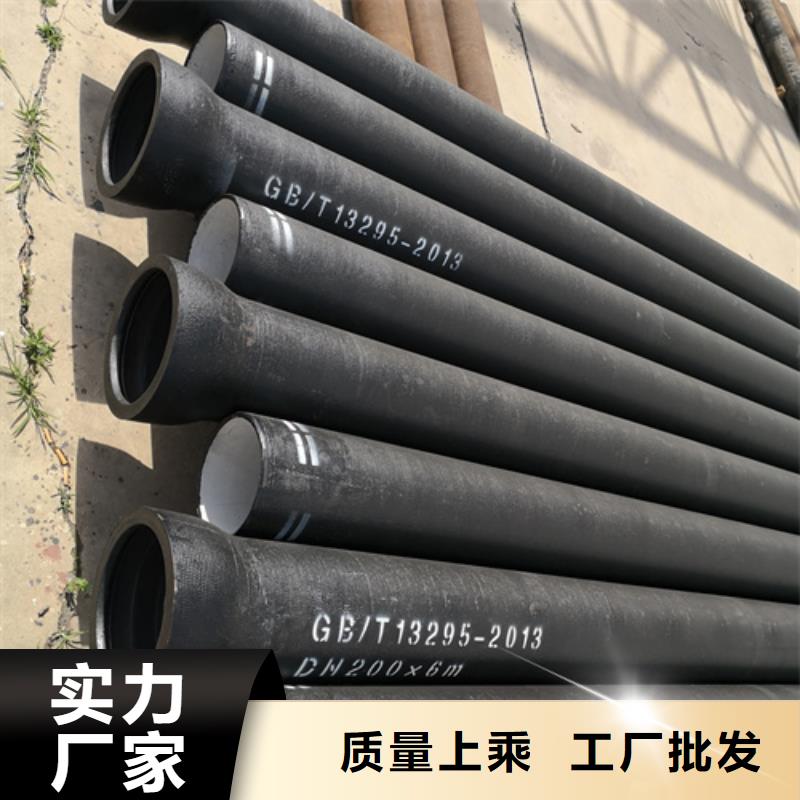質(zhì)量優(yōu)的國標(biāo)DN200球墨鑄鐵管供應(yīng)商支持定制加工