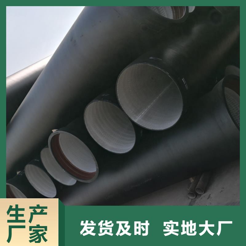 秦皇島消防DN400球墨鑄鐵管-好產(chǎn)品用質(zhì)量說(shuō)話