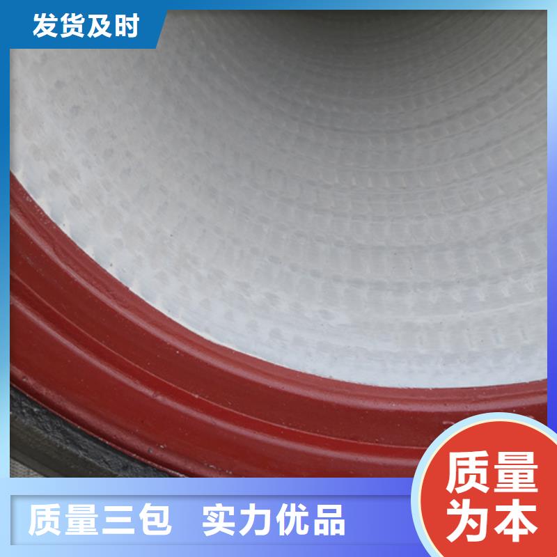 國標(biāo)DN500球墨鑄鐵管合作共贏現(xiàn)貨快速采購