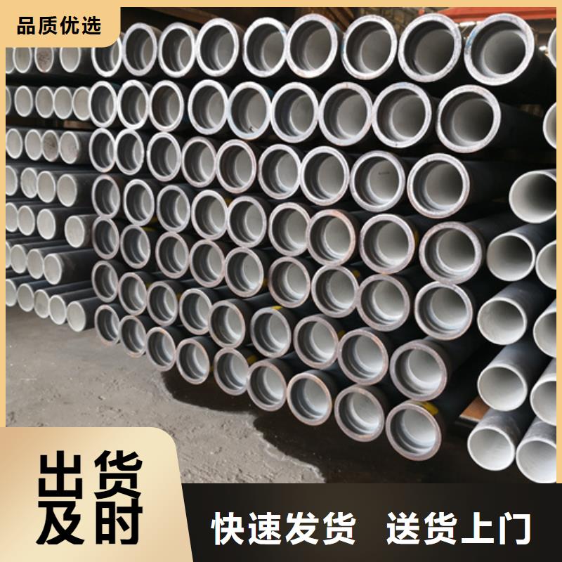 球墨鑄鐵管K10球墨鑄鐵排水管產地工廠廠家直發